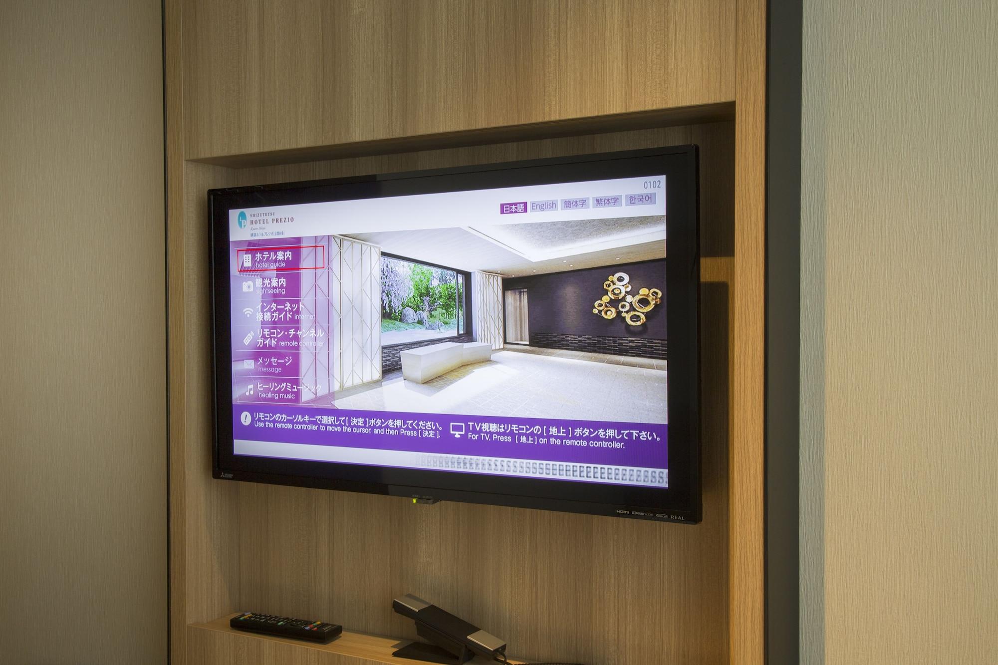 Shizutetsu Hotel Prezio Kyoto Shijo Kültér fotó