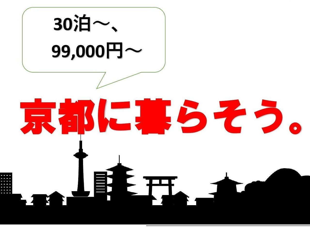 Shizutetsu Hotel Prezio Kyoto Shijo Kültér fotó